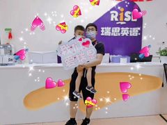 -瑞思少儿素质成长中心(九方校区)