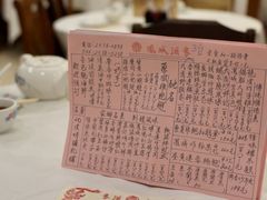 -凤城酒家(渣华道)