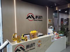 -ALIV WELLNESS运动健身(浦东大道店)