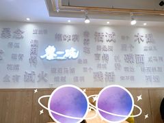 -黎一碗大碗手工面(城市立方店)
