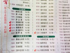 潮福城(湖滨北路店)-潮福城大酒楼(湖滨北路店)