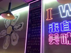 门面-农家霸王地锅鸡(国顺东路店)