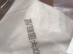 -欢牛蛋糕屋(萧山万象汇店)