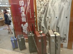 -MUJI无印良品(万象城店)