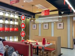 -袁记串串香(梁家巷店)