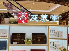 -杭州大厦LSE城市生活超市(杭州大厦店)