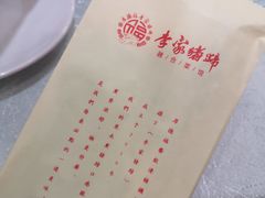-李家猪蹄融合菜馆(河松街店)
