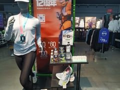 -迪卡侬(民族东店)