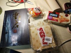 -嘉华饼屋JOY BAKERY(南屏街店)