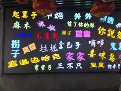 -吉庆街美食广场