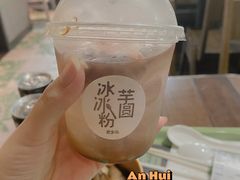 -老乡鸡(马鞍山路店)