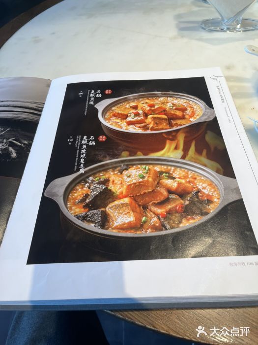 六尺巷新徽菜(总店)图片