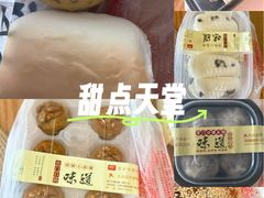 -宫门口馒头铺(创始人总店)