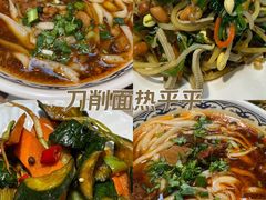 -韩师傅老大同刀削面(北苑路店)