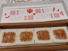 -阮大兴糕团(日月光中心店)