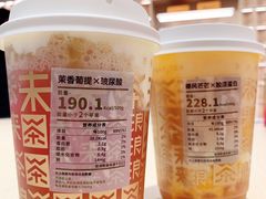 -WILLcha未来茶浪(朝阳大悦城店)