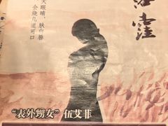 -剧狐剧本杀(徐汇1号店)