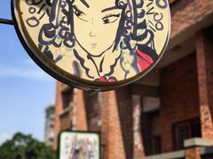 -茂德公鼓城