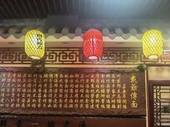 -金杨拉面王小吃面馆·牛三宝面·红烧牛肉粉