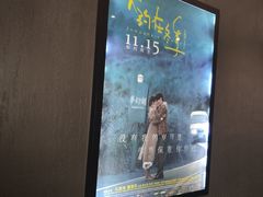 -几何影城观前街店(全激光影厅)
