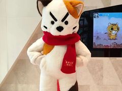 -杭州平安悦坊 PAFC LIVING
