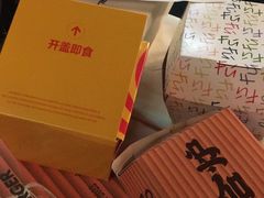 -龙湖杭州滨江天街