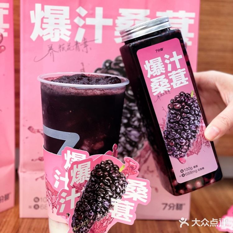春夏季的颜色就应该是亮眼的紫红色‼️