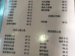 菜单-德兴茶餐厅(沙田店)