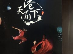 -甬秀·港通天下(博地影秀城店)