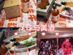 -威记烧嘢·南宁烧烤·超级生牛(绿地店)