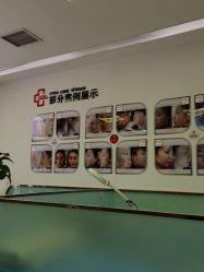 点击看大图 -悟空祛痘·亚健康皮肤管理中心