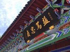 -仁和昌商号
