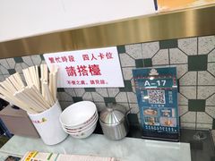 -澳门陈光记烧味饭店(万象城店)