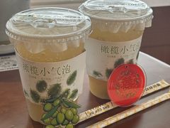 -一杯潮茶·专注潮汕茶饮(朝阳庄店)