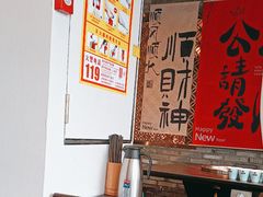 -巴蜀大将火锅(春熙店)