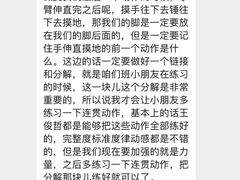 -小银星艺术团(夫子庙校区)
