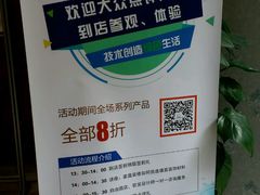 -JCC天洋墙布·窗帘(宜山路店)