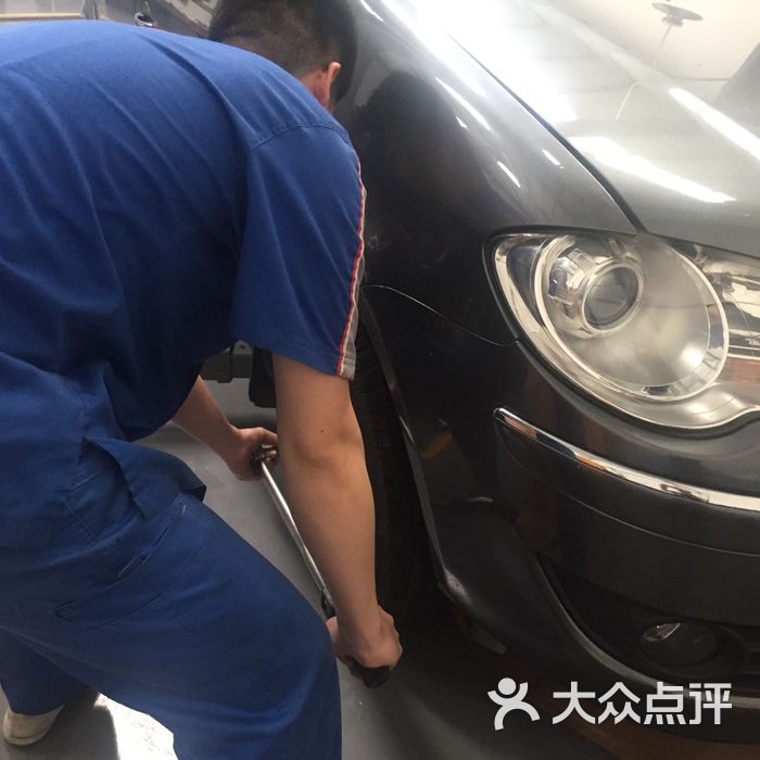 上海大众汽车珠江特约维修站