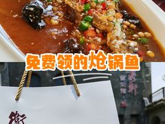 -卫鼎轩·曹公馆(鼓楼店)
