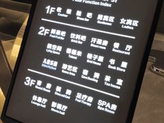 -汤里来温泉