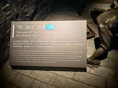 -镇江博物馆