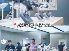 -成都银泰中心in99