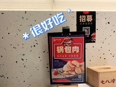 -七八冷面·延边朝鲜族美食(大兴大悦春风里店)