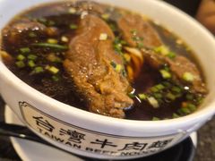 -中国厨房/台湾牛肉面