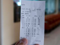 -博爱眼科体检中心·近视摘镜·医学验光配镜