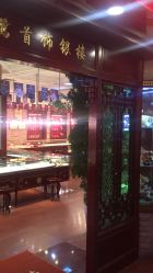-金鹭首饰一条街(思明南路店)