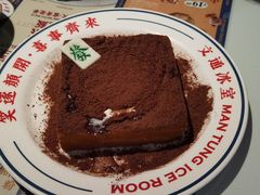 -文通冰室(东方宝泰店)