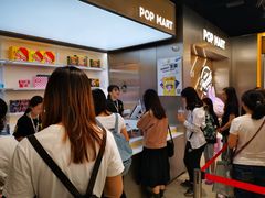 -泡泡玛特POPMART(合生汇店)