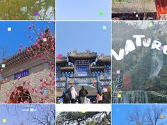 -红螺寺