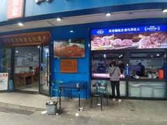 -邢老三肉丸糊辣汤·非遗美食(西安总店)